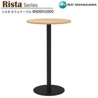 �ݥơ��֥� �ϥ� W600xD600xH1000 ������ 600�� �ݷ� RFRCT-H600ROA ���ե��ơ��֥� ��ŷ�� ��ե�å���ơ��֥� ��ĥơ��֥� �ߡ��ƥ��󥰥ơ��֥� ���ե��� ������� �ٷƼ� �Թ祹�ڡ��� ���ӡ� ���ե� ���ե����ȶ� �����륨�ե�ޥ��� RFyamakawa �ꥹ�����꡼��