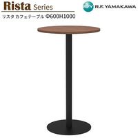 �ݥơ��֥� �ϥ� W600xD600xH1000 ������ʥå� 600�� �ݷ� RFRCT-H600RDM ���ե��ơ��֥� ��ŷ�� ��ե�å���ơ��֥� ��ĥơ��֥� �ߡ��ƥ��󥰥ơ��֥� ������� �ٷƼ� �Թ祹�ڡ��� ���ӡ� ���ե� ���ե����ȶ� �����륨�ե�ޥ��� RFyamakawa �ꥹ�����꡼��