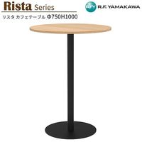�ݥơ��֥� �ϥ� W750xD750xH1000 ������ 750�� �ݷ� RFRCT-H750ROA ���ե��ơ��֥� ��ŷ�� ��ե�å���ơ��֥� ��ĥơ��֥� �ߡ��ƥ��󥰥ơ��֥� ���ե��� ������� �ٷƼ� �Թ祹�ڡ��� ���ӡ� ���ե� ���ե����ȶ� �����륨�ե�ޥ��� RFyamakawa �ꥹ�����꡼��