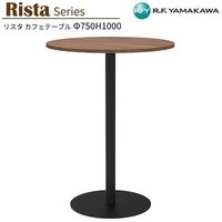 �ݥơ��֥� �ϥ� W750xD750xH1000 ������ʥå� 750�� �ݷ� RFRCT-H750RDM ���ե��ơ��֥� ��ŷ�� ��ե�å���ơ��֥� ��ĥơ��֥� �ߡ��ƥ��󥰥ơ��֥� ������� �ٷƼ� �Թ祹�ڡ��� ���ӡ� ���ե� ���ե����ȶ� �����륨�ե�ޥ��� RFyamakawa �ꥹ�����꡼��