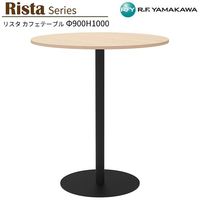 �ݥơ��֥� �ϥ� W900xD900xH1000 ������ 900�� �ݷ� RFRCT-H900ROA ���ե��ơ��֥� ��ŷ�� ��ե�å���ơ��֥� ��ĥơ��֥� �ߡ��ƥ��󥰥ơ��֥� ���ե��� ������� �ٷƼ� �Թ祹�ڡ��� ���ӡ� ���ե� ���ե����ȶ� �����륨�ե�ޥ��� RFyamakawa �ꥹ�����꡼��
