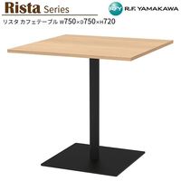 �ơ��֥� W750xD750xH720 ������ ������ŷ�� RFRCT-7575OA ���ե��ơ��֥� ��ե�å���ơ��֥� ��ĥơ��֥� �ߡ��ƥ��󥰥ơ��֥� ���ե��� ������� �ٷƼ� �Թ祹�ڡ��� ���ӡ� ���ե� ���ե����ȶ� �����륨�ե�ޥ��� RFyamakawa �ꥹ�����꡼��