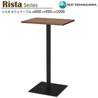 �ơ��֥� �ϥ� W600xD450xH1000 ������ʥå� Ĺ����ŷ�� RFRCT-H6045DM ���ե��ơ��֥� ��ե�å���ơ��֥� ��ĥơ��֥� �ߡ��ƥ��󥰥ơ��֥� ������� �ٷƼ� �Թ祹�ڡ��� ���ӡ� ���ե� ���ե����ȶ� �����륨�ե�ޥ��� RFyamakawa �ꥹ�����꡼��