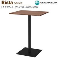�ơ��֥� �ϥ� W750xD600xH1000 ������ʥå� Ĺ����ŷ�� RFRCT-H7560DM ���ե��ơ��֥� ��ե�å���ơ��֥� ��ĥơ��֥� �ߡ��ƥ��󥰥ơ��֥� ������� �ٷƼ� �Թ祹�ڡ��� ���ӡ� ���ե� ���ե����ȶ� �����륨�ե�ޥ��� RFyamakawa �ꥹ�����꡼��