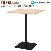 �ơ��֥� �ϥ� W750xD750xH1000 �ʥ����� ������ŷ�� RFRCT-H7575NA ���ե��ơ��֥� ��ե�å���ơ��֥� ��ĥơ��֥� �ߡ��ƥ��󥰥ơ��֥� ���ե��� ������� �ٷƼ� �Թ祹�ڡ��� ���ӡ� ���ե� ���ե����ȶ� �����륨�ե�ޥ��� RFyamakawa �ꥹ�����꡼��
