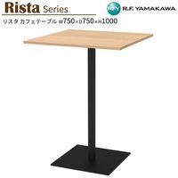 �ơ��֥� �ϥ� W750xD750xH1000 ������ ������ŷ�� RFRCT-H7575OA ���ե��ơ��֥� ��ե�å���ơ��֥� ��ĥơ��֥� �ߡ��ƥ��󥰥ơ��֥� ���ե��� ������� �ٷƼ� �Թ祹�ڡ��� ���ӡ� ���ե� ���ե����ȶ� �����륨�ե�ޥ��� RFyamakawa �ꥹ�����꡼��