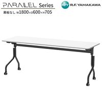 �ե�����ǥ��󥰥ơ��֥� ����̵�� W1800xD600xH705 �ۥ磻�� RFPFT-1860WH-BL �ޤꤿ���ߥơ��֥� �����å��� �����å��ơ��֥� ������ ������ �ؽ��� �ߡ��ƥ��� ����� �ֵ��� ���ե����ȶ� �����륨�ե�ޥ��� RFyamakawa �ѥ���ե�����ǥ��󥰥��꡼��