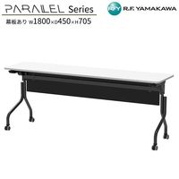 �ե�����ǥ��󥰥ơ��֥� ����ͭ�� W1800xD450xH705 �ۥ磻�� RFPFT-1845WH-BLM �ޤꤿ���ߥơ��֥� �����å��� �����å��ơ��֥� ������ ������ �ؽ��� �ߡ��ƥ��� ����� �ֵ��� ���ե����ȶ� �����륨�ե�ޥ��� RFyamakawa �ѥ���ե�����ǥ��󥰥��꡼��