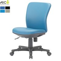 ���ե��������� �����Хå� ɪ�ʤ� �إ��å��� ��/�쥶�� �ɱ� ���� �Ѽ������ǻ� �ѥ��륳���� �ǥ��������� �ѥ���������� OA������ ��̳�ػ� ��������� PC������ ������ ���ե����ȶ� Aico ��������ˡ���͸����