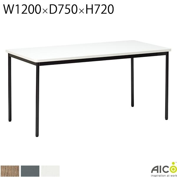ߡƥ󥰥ơ֥ W1200D750H720  ݵ(֥å) ŷ ѥơ֥ ߡƥѥơ֥ ĥơ֥ եơ֥ եǥ ̳ եȶ  ơ֥  Aico  AOTơ֥ AOTTABLEˡ͸