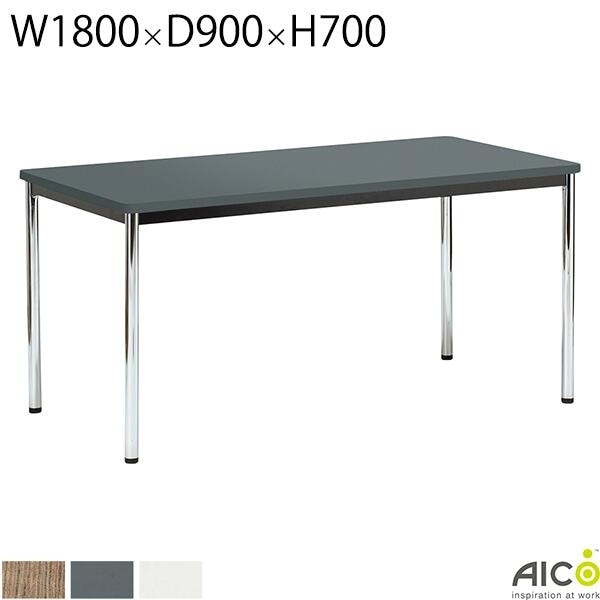 ߡƥ󥰥ơ֥ W1800D900H700  ݵ(å) ŷ ѥơ֥ ߡƥѥơ֥ ĥơ֥ եơ֥ եǥ ̳ եȶ  ơ֥  Aico  AOTơ֥ AOTTABLEˡ͸