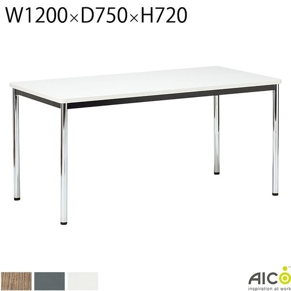 ߡƥ󥰥ơ֥ W1200D750H720  ݵ(å) ŷ ѥơ֥ ߡƥѥơ֥ ĥơ֥ եơ֥ եǥ ̳ եȶ  ơ֥  Aico  AOTơ֥ AOTTABLEˡ͸