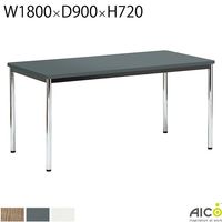 �ߡ��ƥ��󥰥ơ��֥� W1800��D900��H720 ���� �ݵ�(��å�) ��ŷ�� ����ѥơ��֥� �ߡ��ƥ����ѥơ��֥� ��ĥơ��֥� ���ե����ơ��֥� ���ե����ǥ��� ��̳�� ���ե����ȶ� ������� �ơ��֥� ��� Aico ������ AOT�ơ��֥� AOTTABLE��ˡ���͸����