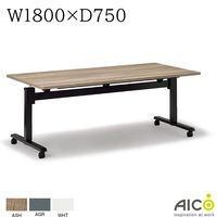 �ߡ��ƥ��󥰥ơ��֥� W1800��D750��H690〜990 ���� �ե�åץơ��֥� ŷ�ľ��� �⤵Ĵ�� ����ѥơ��֥� �����å��ơ��֥� ��ĥơ��֥� ���ե����ơ��֥� ���ե����ǥ��� ���ե����ȶ� ������� �����å��󥰥ơ��֥� ��� Aico ������ FJT�ơ��֥� FJTTABLE��ˡ���͸����