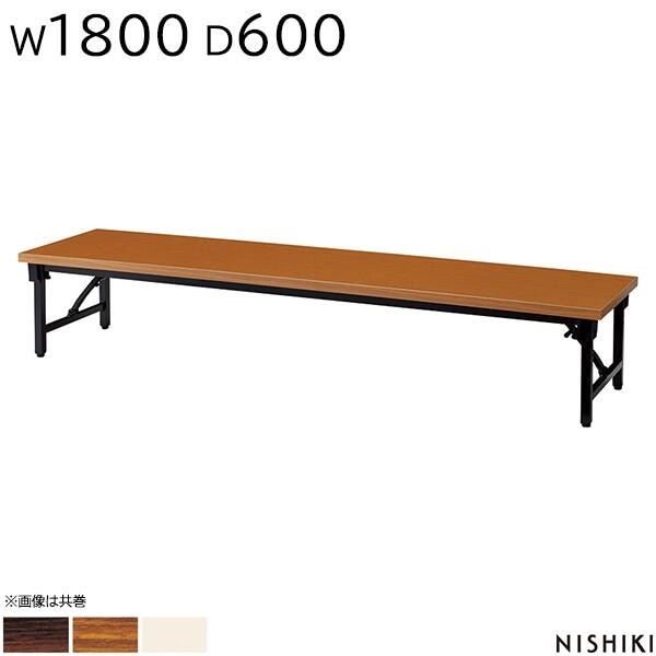 ���� �ޤꤿ���� 1800 600 330 ���եȥ��å� ����ơ��֥� �ޤꤿ���ߥơ��֥� Ĺ�� ����ѥơ��֥� �ߡ��ƥ��󥰥ơ��֥� ���ե����ȶ� ��̱�� �ٶ� ��� ���� �� ��� ���� ���ե����ȶ� �˥������� NISHIKI��ˡ���͸���ۡ���������