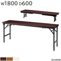 ����ѥơ��֥� �ޤꤿ���� 1800 600 700(330) ���� ���� ����ơ��֥� ��ĥơ��֥� Ĺ�� �ߡ��ƥ��󥰥ơ��֥� �ޤꤿ���ߥơ��֥� ����� Ĺ�ơ��֥� �ޤ���� ���ե����ơ��֥� ��ȴ� ���ե����ȶ� �˥������� NISHIKI��ˡ���͸���ۡ���������