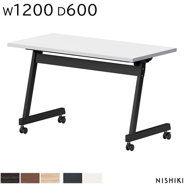 �����å��ơ��֥� W1200��D600��H720 �ѥͥ�ʤ� ���� ����쥹 ����ѥơ��֥� �ߡ��ƥ��󥰥ơ��֥� ķ�;夲����ĥơ��֥� ��ĥơ��֥� �����å��󥰥ơ��֥� �ե�����ǥ��󥰥ơ��֥� ���ե����ȶ� �ơ��֥� ���ե����ȶ� �˥������� NISHIKI��ˡ���͸���ۡ���������