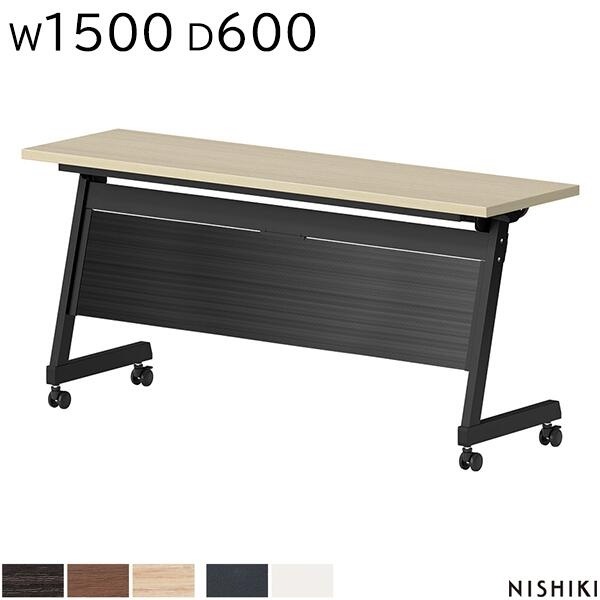 �����å��ơ��֥� W1500��D600��H720 �ѥͥ��� ���� ����쥹 ����ѥơ��֥� �ߡ��ƥ��󥰥ơ��֥� ķ�;夲����ĥơ��֥� ��ĥơ��֥� �����å��󥰥ơ��֥� �ե�����ǥ��󥰥ơ��֥� ���ե����ȶ� �ơ��֥� ���ե����ȶ� �˥������� NISHIKI��ˡ���͸���ۡ���������