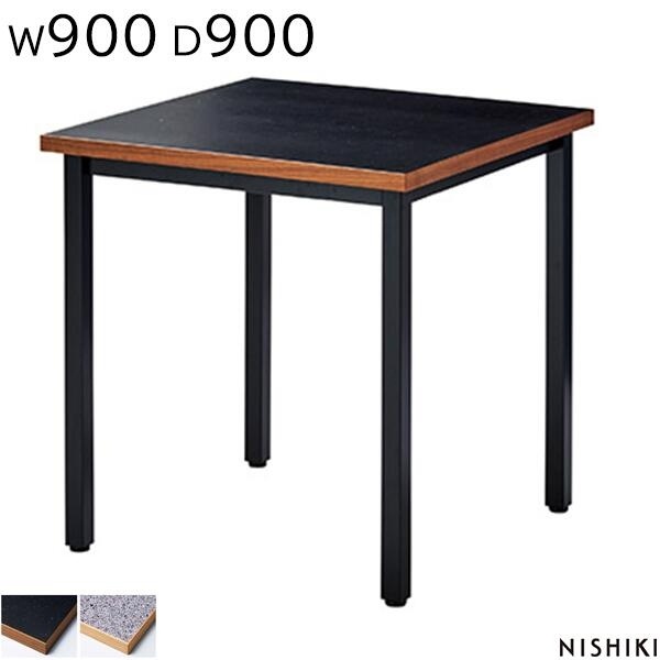 �����ƥ��ʥ֥�ơ��֥� W900 D900 H720 �ѵӥ����� �ѷ��ơ��֥� �ꥵ�������Ǻ� ������ ��ĥơ��֥� �ߡ��ƥ��󥰥ơ��֥� �ѥơ��֥� ����� �ơ��֥� ���ե����ơ��֥� ���ե����ȶ� �˥������� NISHIKI��ˡ���͸���ۡ���������