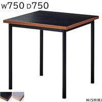ƥʥ֥ơ֥ W750 D750 H720 ݵӥ ѷơ֥ ꥵǺ  ĥơ֥ ߡƥ󥰥ơ֥ ѥơ֥  ơ֥ եơ֥ եȶ ˥ NISHIKIˡ͸ۡ