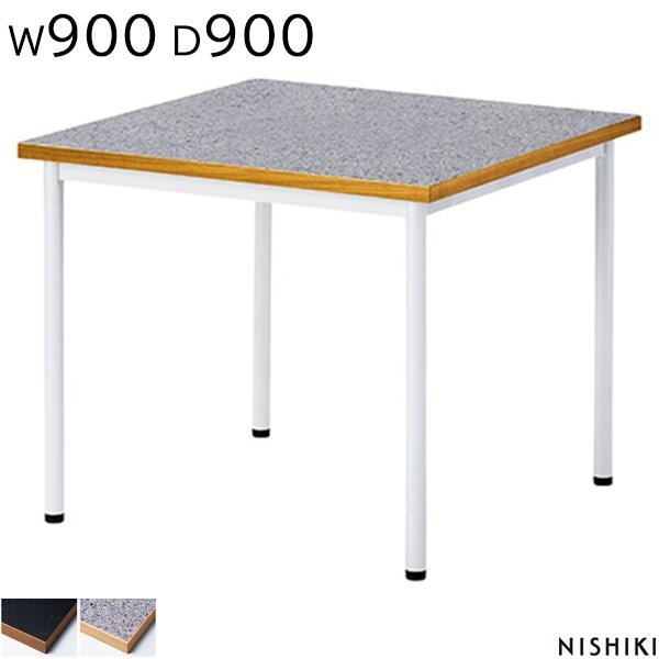 �����ƥ��ʥ֥�ơ��֥� W900 D900 H720 �ݵӥ����� �ѷ��ơ��֥� �ꥵ�������Ǻ� ������ ��ĥơ��֥� �ߡ��ƥ��󥰥ơ��֥� �ѥơ��֥� ����� �ơ��֥� ���ե����ơ��֥� ���ե����ȶ� �˥������� NISHIKI��ˡ���͸���ۡ���������