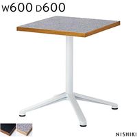 ƥʥ֥ơ֥ W600 D600 H720 ӥ ѷơ֥ ꥵǺ ĥơ֥ ߡƥ󥰥ơ֥ ѥơ֥  ơ֥ եơ֥ եȶ ˥ NISHIKIˡ͸ۡ