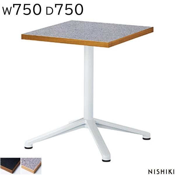 �����ƥ��ʥ֥�ơ��֥� W750 D750 H720 �����ӥ����� �ѷ��ơ��֥� �ꥵ�������Ǻ� ��ĥơ��֥� �ߡ��ƥ��󥰥ơ��֥� �ѥơ��֥� ����� �ơ��֥� ���ե����ơ��֥� ���ե����ȶ� �˥������� NISHIKI��ˡ���͸���ۡ���������