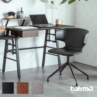 ARMOR ROUND CHAIR �饦��ɥ����� ��ȥ� ������ơ��� ���ե� ����Ź ���ե��������� �ߡ��ƥ��� �饦�� ���ƥå� ������� PU ����ƥꥢ ���� ����� �ǥ��� ��ž �ؤ⤿�� ������� ��ä��� �������� ��ǽ�� ����  ��54 �⤵76 ���̹⤵44 ���� TOHMA