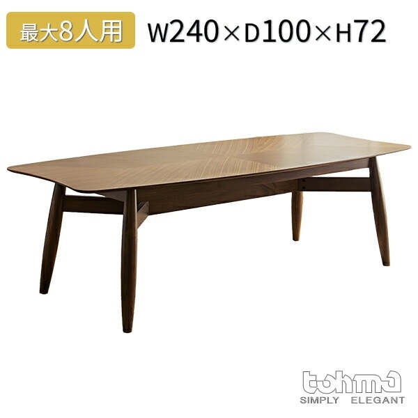 GUILD ����� 240 �����˥󥰥ơ��֥� ��240 ����100 �⤵72 ���󥿡��ơ��֥� �ϥ��ơ��֥�  ���ե��� ���ե� ���� ��ļ� Ĺ���� ���� ���� 8���� ̵�� �̲� �¥���� ��Ĺ ������� �礭�� ������ơ��� �����Х� �ͤĵ� ���� TOHMA