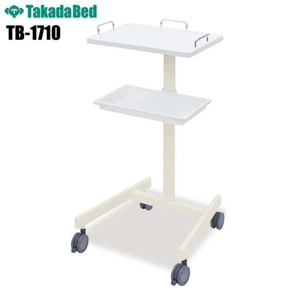 ����५���� ��TB-1710�� �ʡ����若�� �ʡ����󥰥����� �ʡ��������� ����ƥ若�� ��ǥ������ѥ若�� ���㥹�����դ� �若�� ��̳�� ��� �屡 ����˥å� �������� �±� TakadaBed ���ĥ٥å������ ����������