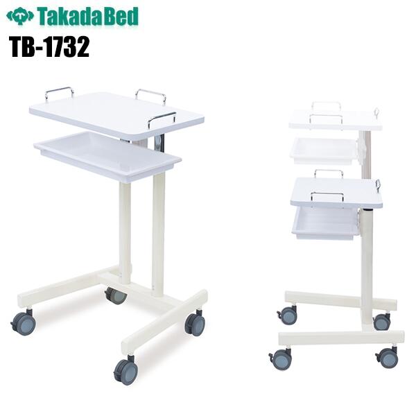 ���ߥ���५���� ��TB-1732�� �ʡ����若�� �ʡ����󥰥����� �ʡ��������� ����ƥ若�� ��ǥ������ѥ若�� ���㥹�����դ� �若�� ��̳�� ��� �屡 ����˥å� �������� �±� TakadaBed ���ĥ٥å������ ����������