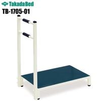 �ꤹ����Ƨ��(��¦)��TB-1705-01�� ���� ������ �ꤹ�� Ƨ���� ���ߤ� ���� ��̳�� �屡 ����˥å� �������� �±� TakadaBed ���ĥ٥å������ ����������