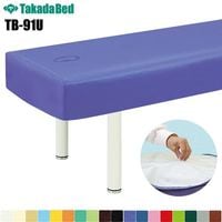 ͭ���쥶�����ɿ奫�С���TB-91U��ͭ�� ���٥å� �ǻ��� �٥å� �ޥå������� �ޥå������٥å� ���С� �쥶�����С� �ɿ奫�С� ��̳�� �屡 ����˥å� �������� �±� �쥶�� �ѥ��륳���� �Ѽ������ǻ� ���� �ɱ� ��ǳ RoHs�б� TakadaBed ���ĥ٥å������ ����������