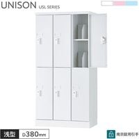 ���å��� 6���� ������Ѱ��� 3��2�� W675 D380 H1365 ���� �֥å�������դ� ���֥�å�PC��Ǽ�� ���å��� �ۥ磻�� �饤�ȥԥ� �饤�ȥ֥롼 ����������å��� ���ե������å��� �ݴɸ� ��Ǽ�� ���ե����ȶ� ��˥��� USL���꡼�� ���꡼�����ˡŬ�� ������ ����������