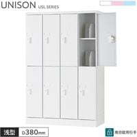 ���å��� 8���� ������Ѱ��� 4��2�� W900 D380 H1365 ���� �֥å�������դ� ���֥�å�PC��Ǽ�� ���å��� �ۥ磻�� �饤�ȥԥ� �饤�ȥ֥롼 ����������å��� ���ե������å��� �ݴɸ� ��Ǽ�� ���ե����ȶ� ��˥��� USL���꡼�� ���꡼�����ˡŬ�� ������ ����������