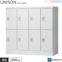 ���å��� 8���� ������Ѱ��� 4��2�� W900 D380 H880 ���� ���֥�å�PC��Ǽ�� ���å��� �ۥ磻�� �饤�ȥԥ� �饤�ȥ֥롼 ����������å��� ���ե������å��� ��Ǽ �ݴɸ� ��Ǽ�� ���ե����ȶ� ��˥��� USL���꡼�� ���꡼�����ˡŬ�� ������ ����������