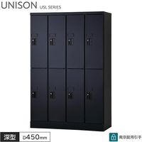 ���å��� 8���� ������Ѱ��� 4��2�� W900 D450 H1365 ���� ���֥�å�PC��Ǽ�� ���å��� �ޥåȥ֥�å� ����������å��� ���ե������å��� �ݴɸ� ��Ǽ�� ���ե����ȶ� ��˥��� USL���꡼�� ���꡼�����ˡŬ�� ������ ����������