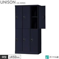 ���å��� 6���� �������� 3��2�� W675 D450 H1365 ���� �֥å�������դ� ���֥�å�PC��Ǽ�� ���å��� �ޥåȥ֥�å� ����������å��� ���ե������å��� �ݴɸ� ��Ǽ�� ���ե����ȶ� ��˥��� USL���꡼�� ���꡼�����ˡŬ�� ������ ����������