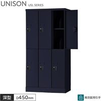 ���å��� 6���� ������Ѱ��� 3��2�� W675 D450 H1365 ���� �֥å�������դ� ���֥�å�PC��Ǽ�� ���å��� �ޥåȥ֥�å� ����������å��� ���ե������å��� �ݴɸ� ��Ǽ�� ���ե����ȶ� ��˥��� USL���꡼�� ���꡼�����ˡŬ�� ������ ����������