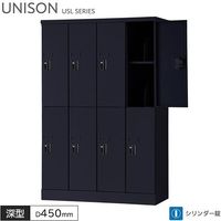 ���å��� 8���� ���������� 4��2�� W900 D450 H1365 ���� �֥å�������դ� ���֥�å�PC��Ǽ�� ���å��� �ޥåȥ֥�å� ����������å��� ���ե������å��� �ݴɸ� ��Ǽ�� ���ե����ȶ� ��˥��� USL���꡼�� ���꡼�����ˡŬ�� ������ ����������