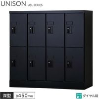 ���å��� 8���� �������� 4��2�� W900 D450 H880 ���� ���֥�å�PC��Ǽ�� ���å��� �ޥåȥ֥�å� ����������å��� ���ե������å��� ��Ǽ �ݴɸ� ��Ǽ�� ���ե����ȶ� ��˥��� USL���꡼�� ���꡼�����ˡŬ�� ������ ����������