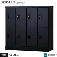 ���å��� 8���� ������Ѱ��� 4��2�� W900 D450 H880 ���� ���֥�å�PC��Ǽ�� ���å��� �ޥåȥ֥�å� ����������å��� ���ե������å��� ��Ǽ �ݴɸ� ��Ǽ�� ���ե����ȶ� ��˥��� USL���꡼�� ���꡼�����ˡŬ�� ������ ����������