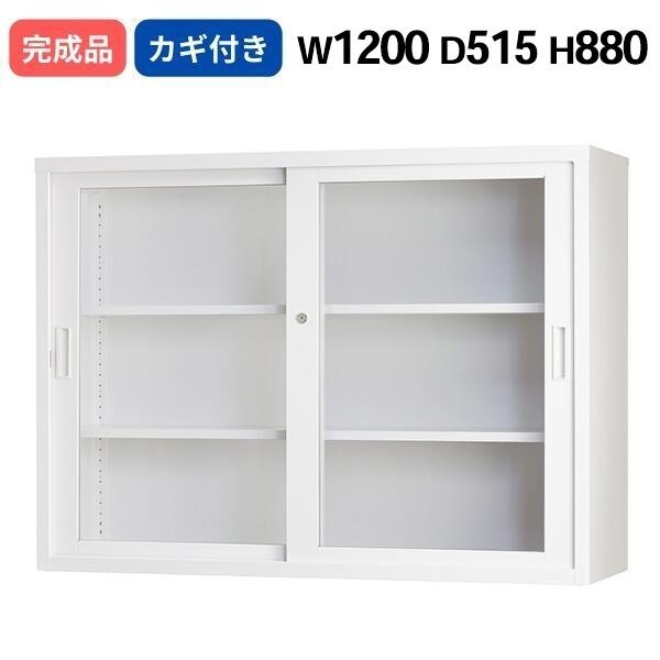 ���饹�����㤤 ��� �ۥ磻�ȥ��졼 ���������� W1200 D515 H880 ���դ� ������ TS���꡼�� ���� ����ӥͥå� A4�������б� ���ե������ ��Ǽ ���������� ��̳�� �ե�����ê ��Ǽê ���ե��� ��̳�� ���ե����ȶ� ������ �־��Ϥ�