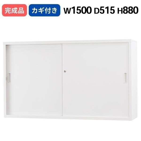 ������������㤤 ��� �ۥ磻�ȥ��졼 ���������� W1500 D515 H880 ���դ� ������ TS���꡼�� ���� ����ӥͥå� A4�������б� ���ե������ ��Ǽ ���������� ��̳�� �ե�����ê ��Ǽê ���ե��� ��̳�� ���ե����ȶ� ������ �־��Ϥ�