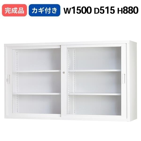 ���饹�����㤤 ��� �ۥ磻�ȥ��졼 ���������� W1500 D515 H880 ���դ� ������ TS���꡼�� ���� ����ӥͥå� A4�������б� ���ե������ ��Ǽ ���������� ��̳�� �ե�����ê ��Ǽê ���ե��� ��̳�� ���ե����ȶ� ������ �־��Ϥ�