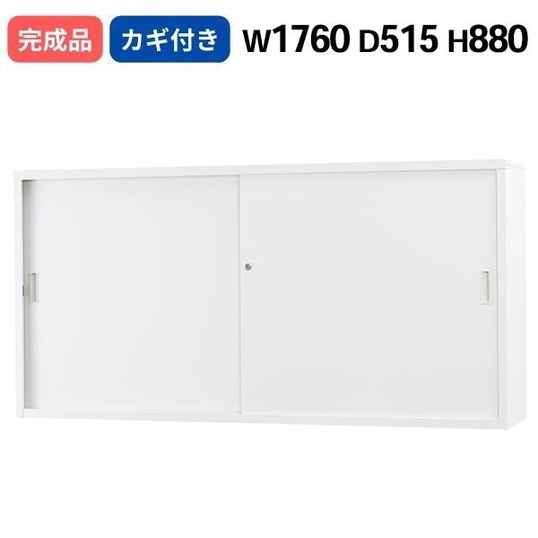 ������������㤤 ��� �ۥ磻�ȥ��졼 ���������� W1760 D515 H880 ���դ� ������ TS���꡼�� ���� ����ӥͥå� A4�������б� ���ե������ ��Ǽ ���������� ��̳�� �ե�����ê ��Ǽê ���ե��� ��̳�� ���ե����ȶ� ������ �־��Ϥ�