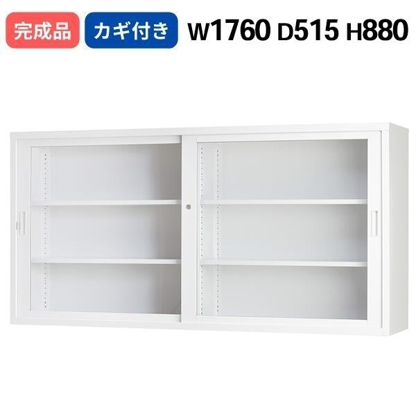 ���饹�����㤤 ��� �ۥ磻�ȥ��졼 ���������� W1760 D515 H880 ���դ� ������ TS���꡼�� ���� ����ӥͥå� A4�������б� ���ե������ ��Ǽ ���������� ��̳�� �ե�����ê ��Ǽê ���ե��� ��̳�� ���ե����ȶ� ������ �־��Ϥ�