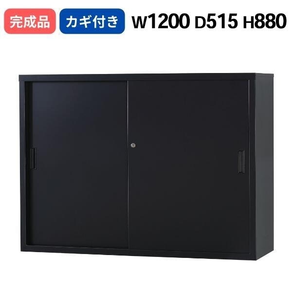 ������������㤤 �ޥåȥ֥�å� ���������� W1200 D515 H880 ���դ� ������ TS���꡼�� ���� ����ӥͥå� A4�������б� ���ե������ ��Ǽ ���������� ��̳�� �ե�����ê ��Ǽê ���ե��� ��̳�� ���ե����ȶ� ������ �־��Ϥ� ����������