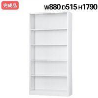 �����ץ� ��� ���֤����� �ۥ磻�ȥ��졼 ���������� W880 D515 H1790 ���ʤ� ������ TS���꡼�� ���� �١������� ����ӥͥå� A4�������б� ���ե������ ��Ǽ ���������� ��̳�� �ե�����ê ��Ǽê ���ե��� ��̳�� ���ե����ȶ� ������ �־��Ϥ�