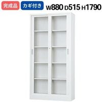 ���饹�����㤤 ��� ���֤����� �ۥ磻�ȥ��졼 ���������� W880 D515 H1790 ���դ� ������ TS���꡼�� ���� �١������� ����ӥͥå� A4�������б� ���ե������ ��Ǽ ���������� ��̳�� �ե�����ê ��Ǽê ���ե��� ��̳�� ���ե����ȶ� ������ �־��Ϥ�